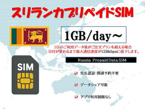 XJsimJ[h vyChsimJ[h UsimJ[h simJ[h Fؕsv OJʗ\sv 1GB/ 2GB/ 3GB/ 1 3 5 7 f[^psim f[^ʐM eUO\ COo C
