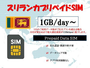 �X�������Jsim�J�[�h �v���y�C�hsim�J�[�h Usim�J�[�h ����sim�J�[�h �����F�ؕs�v ���O�J�ʗ\��s�v 1GB/�� 2GB/�� 3GB/�� 1�� 3�� 5�� 7�� �f�[�^��psim �����f�[�^�ʐM �e�U�����O�\ �C�O�o�� �C