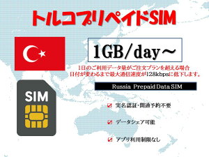 gRsimJ[h vyChsimJ[h UsimJ[h simJ[h Fؕsv OJʗ\sv 1GB/ 2GB/ 3GB/ 1 3 5 7 f[^psim f[^ʐM eUO\ COo CO