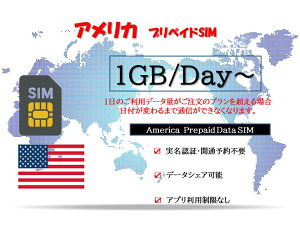 AJsimJ[h vyChsimJ[h UsimJ[h simJ[h Fؕsv OJʗ\sv 1GB/ 2GB/ 3GB/ 1 3 5 7 f[^psim f[^ʐM eUO\ COo CO