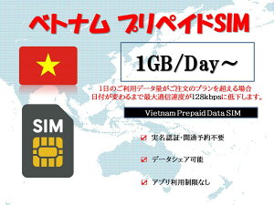 xgisimJ[h vyChsimJ[h UsimJ[h simJ[h Fؕsv OJʗ\sv 1GB/ 2GB/ 3GB/ 1 3 5 7 f[^psim f[^ʐM eUO\ COo CO