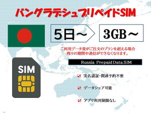 oOfVsimJ[h vyChsimJ[h usimJ[h SIMJ[h Fؕsv OJʗ\sv 3GB 5GB 10GB 30GB 5 7 10 15 30f[^psim f[^ʐM eUO\ COo