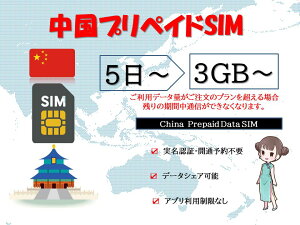 simJ[h vyChsimJ[h usimJ[h SIMJ[h Fؕsv OJʗ\sv 3GB 5GB 10GB 30GB 5 7 10 15 30f[^psim f[^ʐM eUO\ COo CO