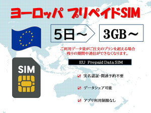 [bpsimJ[h vyChsimJ[h usimJ[h SIMJ[h Fؕsv OJʗ\sv 3GB 5GB 10GB 30GB 5 7 10 15 30f[^psim f[^ʐM eUO\ COo 