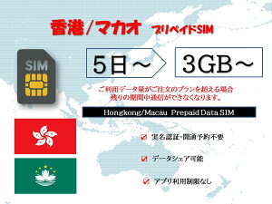 `simJ[h }JIsimJ[h vyChsimJ[h UsimJ[h simJ[h Fؕsv OJʗ\sv 3GB 5GB 10GB 30GB 5 7 10 15 30f[^psim f[^ʐM eUO\ 