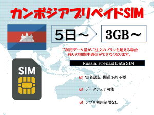 J{WAsimJ[h vyChsimJ[h usimJ[h SIMJ[h Fؕsv OJʗ\sv 3GB 5GB 10GB 30GB 5 7 10 15 30f[^psim f[^ʐM eUO\ COo 