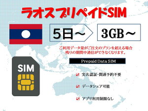 ���I�Xsim�J�[�h �C�Osim�J�[�h usim�J�[�h ����SIM�J�[�h �����F�ؕs�v ���O�J�ʗ\��s�v 3GB 5GB 10GB 30GB 5�� 7�� 10�� 15�� 30���f�[�^��psim �����f�[�^�ʐM �e�U�����O�\ �C�O�o�� �C�O���s