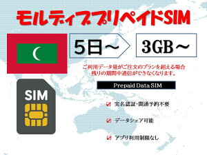 �����f�B�usim�J�[�h �C�Osim�J�[�h usim�J�[�h ����SIM�J�[�h �����F�ؕs�v ���O�J�ʗ\��s�v 3GB 5GB 10GB 30GB 5�� 7�� 10�� 15�� 30���f�[�^��psim �����f�[�^�ʐM �e�U�����O�\ �C�O�o�� �C�O��