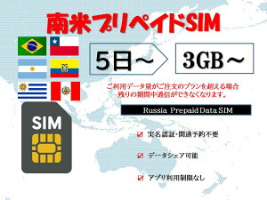 sim uWsim A[`sim EOACsim `sim y[sim GNAhsim usimJ[h SIMJ[h Fؕsv OJʗ\sv 3GB 5GB 10GB 30GB 5 7 10 15 30f[^psim 