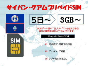 �T�C�p��sim�J�[�h �O�A��sim�J�[�h�@�C�Osim�J�[�h usim�J�[�h ����SIM�J�[�h �����F�ؕs�v ���O�J�ʗ\��s�v 3GB 5GB 10GB 30GB 5�� 7�� 10�� 15�� 30���f�[�^��psim �����f�[�^�ʐM �e�U�����O�\ �C