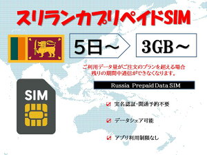 XJsimJ[h vyChsimJ[h usimJ[h SIMJ[h Fؕsv OJʗ\sv 3GB 5GB 10GB 30GB 5 7 10 15 30f[^psim f[^ʐM eUO\ COo 