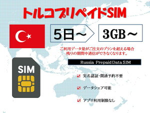 gRsimJ[h vyChsimJ[h usimJ[h SIMJ[h Fؕsv OJʗ\sv 3GB 5GB 10GB 30GB 5 7 10 15 30f[^psim f[^ʐM eUO\ COo CO
