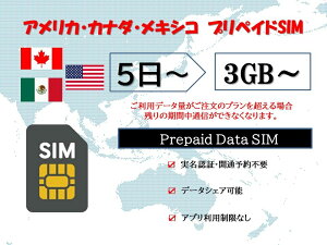 �A�����Jsim �J�i�_sim ���L�V�Rsim �v���y�C�hsim�J�[�h usim�J�[�h ����SIM�J�[�h �����F�ؕs�v ���O�J�ʗ\��s�v 3GB 5GB 10GB 30GB 5�� 7�� 10�� 15�� 30���f�[�^��psim �����f�[�^�ʐM �e�U�����O��