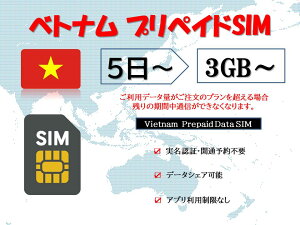 xgisimJ[h vyChsimJ[h usimJ[h SIMJ[h Fؕsv OJʗ\sv 3GB 5GB 10GB 30GB 5 7 10 15 30f[^psim f[^ʐM eUO\ COo C