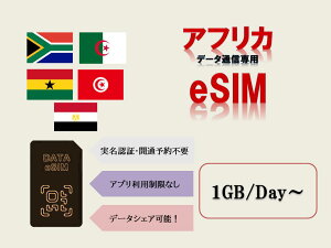 AtJesim GWvgesim AWFAesim `jWAesim AtJesim K[iesim esimJ[h Fؕsv OJʗ\sv 1GB/ 2GB/ 3GB/ 1 3 5 7 f[^pesim f[^ʐM 