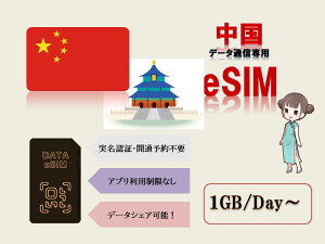 esimJ[h vyChsimJ[h esimJ[h Fؕsv OJʗ\sv 1GB/ 2GB/ 3GB/ 1 3 5 7 f[^pesim f[^ʐM eUO\ COo COs