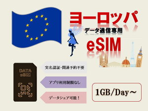 [bpVesimJ[h vyChsimJ[h esimJ[h Fؕsv OJʗ\sv 1GB/ 2GB/ 3GB/ 1 3 5 7 f[^pesim f[^ʐM eUO\ COo COs