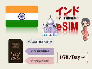 ChesimJ[h vyChsimJ[h esimJ[h Fؕsv OJʗ\sv 1GB/ 2GB/ 1 3 5 7 f[^pesim f[^ʐM eUO\ COo COs