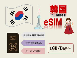 ؍esimJ[h vyChsimJ[h esimJ[h Fؕsv OJʗ\sv 1GB/ 2GB/ 3GB/ 1 3 5 7 f[^pesim f[^ʐM eUO\ COo COs