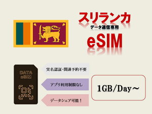 XJesimJ[h vyChsimJ[h esimJ[h Fؕsv OJʗ\sv 1GB/ 2GB/ 3GB/ 1 3 5 7 f[^pesim f[^ʐM eUO\ COo COs
