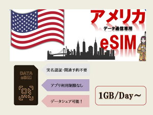 AJesimJ[h vyChsimJ[h esimJ[h Fؕsv OJʗ\sv 1GB/ 2GB/ 3GB/ 1 3 5 7 f[^pesim f[^ʐM eUO\ COo COs
