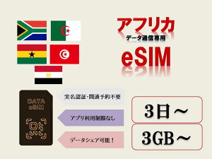 AtJesim GWvgesim AWFAesim `jWAesim AtJesim K[iesim esimJ[h Fؕsv OJʗ\sv 3GB 5GB 10GB 30GB 3 5 7 10 15 30f[^pesim f[^