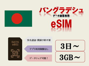 oOfVesimJ[h vyChesimJ[h esimJ[h Fؕsv OJʗ\sv 3GB 5GB 10GB 30GB 3 5 7 10 15 30f[^pesim f[^ʐM eUO\ COo CO