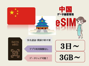 esimJ[h vyChesimJ[h esimJ[h Fؕsv OJʗ\sv 3GB 5GB 10GB 30GB 3 5 7 10 15 30f[^pesim f[^ʐM eUO\ COo COs