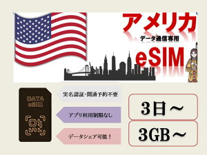 AJesimJ[h vyChesimJ[h esimJ[h Fؕsv OJʗ\sv 3GB 5GB 10GB 30GB 3 5 7 10 15 30f[^pesim f[^ʐM eUO\ COo COs