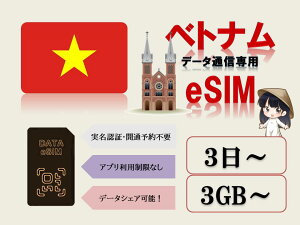 xgiesimJ[h vyChesimJ[h esimJ[h Fؕsv OJʗ\sv 3GB 5GB 10GB 30GB 3 5 7 10 15 30f[^pesim f[^ʐM eUO\ COo COs
