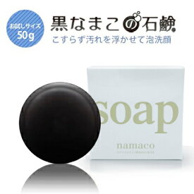 楽天市場 セラミド 石鹸の通販