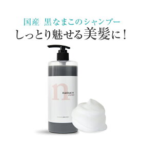 楽天市場 ホホバオイル シャンプーの通販