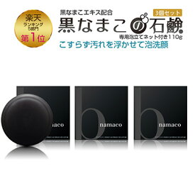 電気的 アリーナ 不忠 洗顔 石鹸 黒 Buybeehives Net
