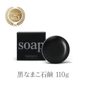 ���Ȃ܂��Ό� 110g�y�y�V�����L���O���ܒ��I�z�呺�p�����̐Ό� �A��� �ێ� ���� �q���� ������ ������