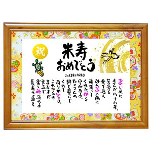 O |G Ďj Ďv[g 88΂j S Ď LO ӏ OMtg O|G l[|G 肪Ƃ O|G җ Ê P Ď   yl