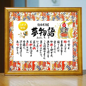 傫߃TCY HN JXj L JƏj X  Ă Nu XibN蕨 (1l`2lp) OMtg ӏ O|G FTa x a v[g l[|G v