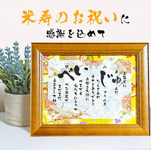 Ďj Ďv[g 88Α蕨 Mtg  |G ׂ̌t|G FTa a j i  ӂ̑蕨 LO z ԈȊO bZ[W{[h bZ[W|