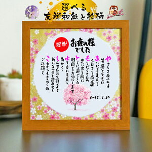 ސEj ސEv[g NސE ytl[`lpzꂳ _Ch җ  P Ď   S ސEj O |G ӏ OMtg O|G