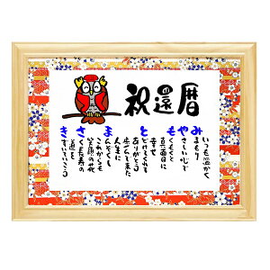 җj j җv[g 60 Ov[g OMtg l[|G O|G җ Ê P Ď  Ȃǂ̂j O O|G 킢ӂ낤̃C