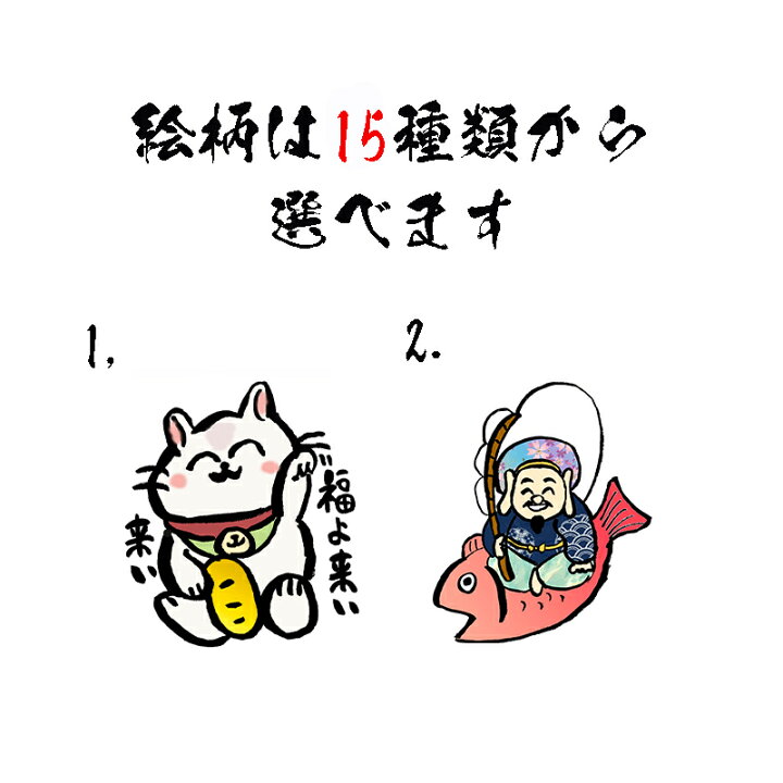 楽天市場 飲食 周年祝い 贈り物 名前ギフト詩 開店祝い 開業祝い お名前入りポエム 名前入りの詩 ネームポエム 開業祝い 周年 記念 オープン 居酒屋 店名 社名 などのお祝いに B4 サイズ 商売繁盛 赤富士 鶴と亀 縁起物 恵比寿天 大黒天 招き猫 イラストマットタイプ お 楽天市場 飲食 周年祝い 贈り物 名前ギフト詩 開店祝い 開業祝い お名前入りポエム 名前入りの詩 ネームポエム 開業祝い 周年 記念 オープン 居酒屋 店名 社名 などのお祝いに B4 サイズ 商売繁盛 赤富士 鶴と亀 縁起物 恵比寿天 大黒天 招き猫 イラストマットタイプ お