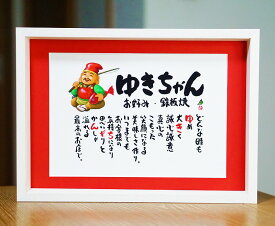 楽天市場 居酒屋 周年 お祝いの通販