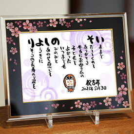 楽天市場 ダイヤモンド婚 プレゼント インテリア小物 置物 インテリア 寝具 収納 の通販