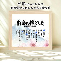 色紙 文字の通販