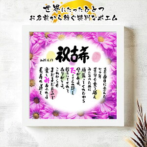 �����j�� �Ê�j�� �Ê�v���[���g 70�΂��j�� �y���̂����O�`�t���l�[���A����l�p�z�_�C�������h���� �җ� ��� �P�� �Ď� ��� ���� �S�� �ސE ���O �|�G�� ���O�� ���O�M�t�g�� �����O�|