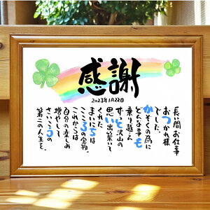 �ސE�j�� ��N�ސE �����ꂳ�� �l�[���|�G�� ���O�M�t�g�� �����O �|�G�� ���O����|�G�� ������v���[���g �y�t���l�[���`3���l���̂����O�p �z���O�̎� ���퍥�� �v�w ���O�� ���O�|�G