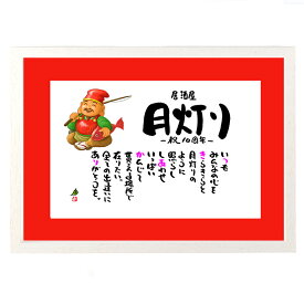楽天市場 飲食 周年 祝い 贈り物の通販