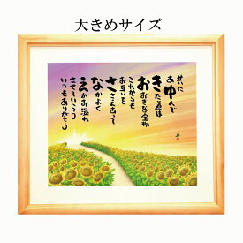 楽天市場 ダイヤモンド婚 お祝いの通販