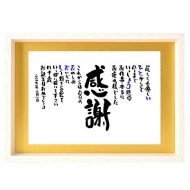楽天市場 ダイヤモンド婚の通販