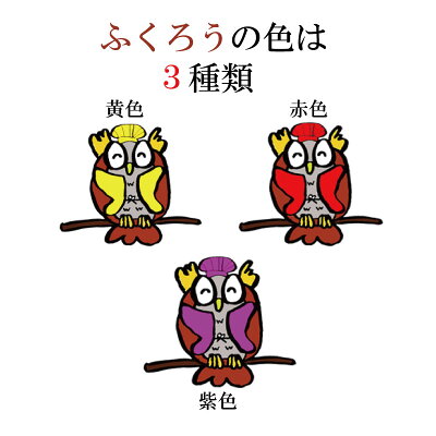 楽天市場 古希 お祝い プレゼント 名入れ ふくろうイラスト フルネーム 2人用 名前入り ポエム 名前ギフト詩 お名前ポエム ネームポエム 夫婦 両親 感謝状 還暦 古希 傘寿 米寿祝い 喜寿 卒寿などのお祝いに 筆文字 色紙サイズ 名前ギフト詩 フデモジスタイル