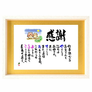 l[|G  v[g j e ӂ낤 OMtg l[C v[g vw 50NLO B4TCY F}bg j _ChȂǂ̊e푡蕨 